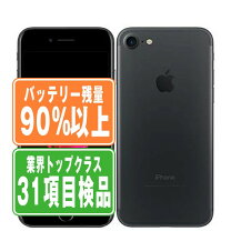 楽天市場】iPhone 7 128gb ジェットブラックの通販 