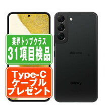 楽天市場】SC-51C Galaxy S22（スマートフォン本体｜スマートフォン  