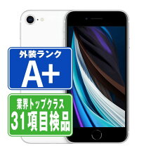 楽天市場】iphone se 第2世代 64gb 新品 黒の通販 