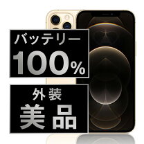 楽天市場】iphone12 pro 128gb simフリーの通販