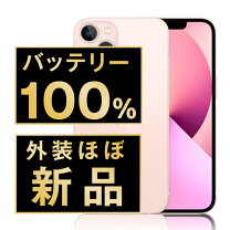楽天市場】iphone バッテリー100の通販