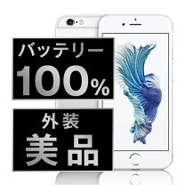 楽天市場】iphone6s未使用の通販 