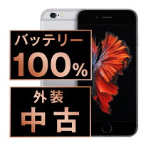 楽天市場】iphone バッテリー100の通販