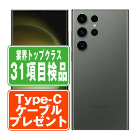 【中古】 SCG20 Galaxy S23 Ultra 256GB グリーン SIMフリー 本体 au スマホ ギャラクシー 【あす楽】 【保証あり】 【送料無料】 scg20gr7mtm