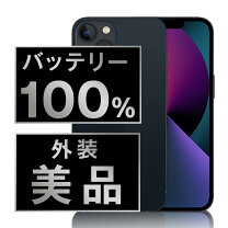 楽天市場】iphone13 128gbミッドナイトの通販