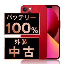 楽天市場】赤 レッド（機種・対応機種iPhone 13 mini 