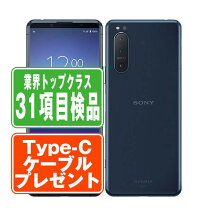 楽天市場】xperia5 128gbの通販