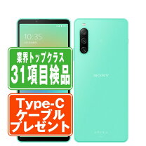 楽天市場】xperia 10 iv（スマートフォン本体｜スマートフォン 