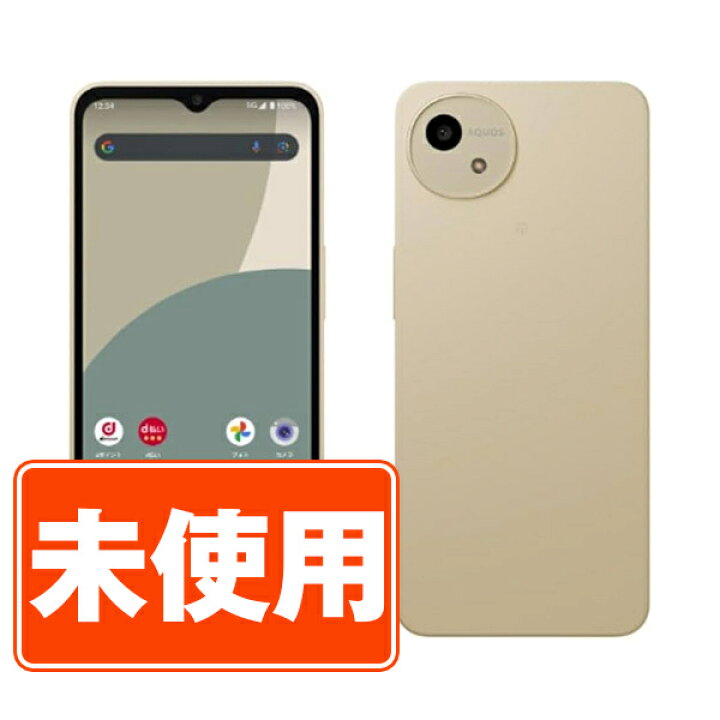 楽天市場】【未使用】SH-52E AQUOS wish4 ホワイト SIMフリー 本体 
