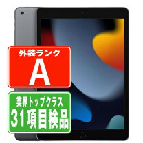 楽天市場】ipad 10.2インチ 第9世代の通販