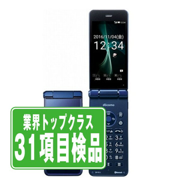 楽天市場】【中古】 SH-01J AQUOS ケータイ Blue Black SIMフリー 本体 
