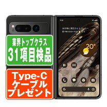 楽天市場】Google Pixel Fold（スマートフォン本体｜スマートフォン 