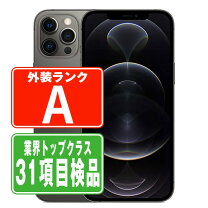 楽天市場】iphone 12 pro simフリーの通販 