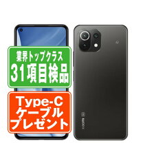 楽天市場】5g スマホ simフリー（種類（SIM）nano-SIM）の通販