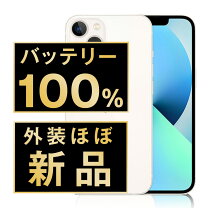 楽天市場】iphone バッテリー100の通販