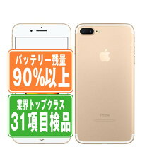 楽天市場】iphone7plus（スマートフォン本体｜スマートフォン 