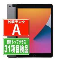 楽天市場】ipad 8世代 中古の通販