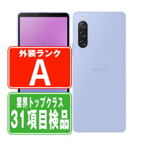 楽天市場】xperia 10 v（機能（SIMカード）SIMロック解除済 