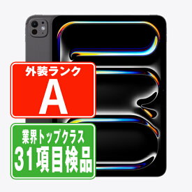 【中古】iPad Pro 第5世代 Wi-Fi+Cellular 256GB 11インチ(標準ガラス) M4 スペースブラック A2837 2024年 Aランク SIMフリー 本体 タブレット アイパッド アップル apple 【あす楽】 【保証あり】 【送料無料】 ipdp5mtm3208