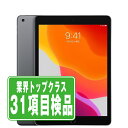 【中古】 iPad 第7世代 128GB 良品 Wi-Fi スペースグレイ A2197 10.2インチ 2019年 iPad7 本体 タブレット アイパッド アップル apple 【あす楽】【保証あり】【送料無料】 ipd7mtm2219
