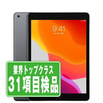 楽天市場】2019年 ipad wifi 128gbの通販
