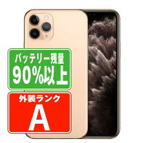 楽天市場】iphone 11 pro simフリー 64gbの通販 
