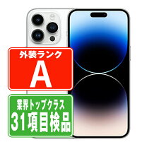 楽天市場】iphone14 promax（カラーシルバー）（スマートフォン本体  