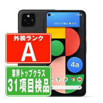 楽天市場】google pixel 4 中古の通販