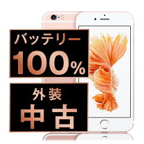 楽天市場】iphone se 64 ローズゴールドの通販