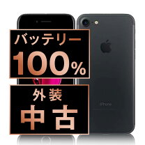 楽天市場】iphone7 32gb simフリーの通販 