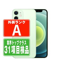 楽天市場】iphone12 64gbの通販 