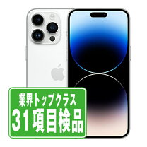 楽天市場】iphone14 pro（カラーシルバー）（スマートフォン本体  