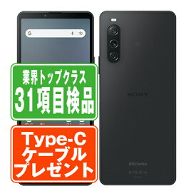 【中古】 SOG11 Xperia 10 V ブラック SIMフリー 本体 au スマホ ソニー エクスぺリア 【あす楽】 【保証あり】 【送料無料】 sog11bk7mtm