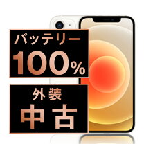 楽天市場】iphone バッテリー 100% 64gの通販 