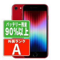 楽天市場】iphonese3本体のみの通販 iPhoneSE3 本体のみ