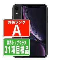 楽天市場】simフリー iphone xr 未使用の通販 