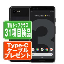 楽天市場】pixel3 xl 未使用の通販 