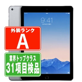 【中古】 iPad Air2 Wi-Fi+Cellular 16GB スペースグレイ A1567 2014年 Aランク 本体 ipadair2 ipadair 第2世代 au タブレット アイパッド アップル apple 【あす楽】 【保証あり】 【送料無料】 ipda2mtm1053