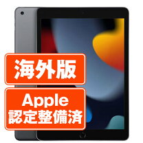 楽天市場】ipad 10.2インチ 第9世代 wi-fiの通販 