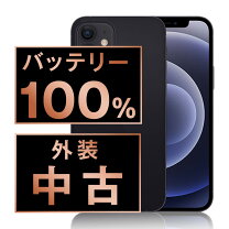 楽天市場】iphone 12 mini simフリー 新品の通販 