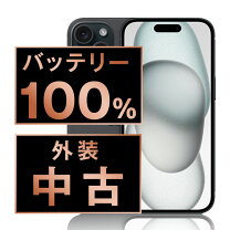 楽天市場】iphone15本体の通販 