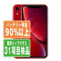 楽天市場】iphone xr 中古の通販 