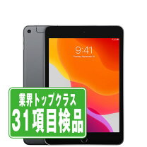 楽天市場】ipad mini 第5世代 wi-fi 64gb（容量（内蔵ストレージ）64GB 