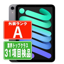 楽天市場】apple ipad mini 第6世代 wi-fi 256gbの通販