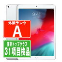 【中古】 iPad Air3 Wi-Fi 64GB シルバー A2152 2019年 Aランク 本体 ipadair3 ipadair 第3世代 Wi-Fiモデル タブレット アイパッド アップル apple 【あす楽】 【保証あり】 【送料無料】 ipda3mtm2068