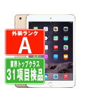【中古】 iPad mini3 Wi-Fi+Cellular 16GB ゴールド A1600 2014年 Aランク 本体 ipadmini3 ipadmini第3世代 au タブレットアイパッド アップル apple 【あす楽】 【保証あり】 【送料無料】 ipdm3mtm553
