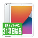 【中古】 iPad 第8世代 32GB 良品 SIMフリー Wi-Fi+Cellular シルバー A2429 10.2インチ 44075 iPad8 本体 タブレット アイパッド アップル apple 【あす楽】【保証あり】【送料無料】 ipd8mtm1194