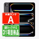 【中古】iPad Pro 第1世代 Wi-Fi+Cellular 256GB(13インチ)(標準ガラス) M4 スペースブラック A2926 2024年 Aランク SIMフリー 本体 タブレット アイパッド アップル apple 【あす楽】 【保証あり】 【送料無料】 ipdp1mtm3268