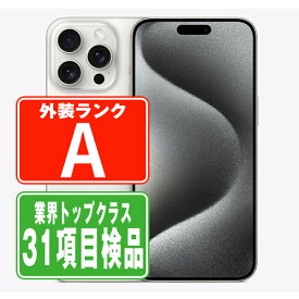 【中古】 iPhone15 Pro Max 512GB ホワイトチタニウム Aランク SIMフリー 本体 スマホ バッテリーが持つ 長持ち 多い 電池 最大容量 アイフォン アップル apple 【あす楽】 【保証あり】 【送料無料】 ip15pmmtm2328