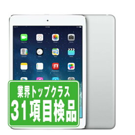 【中古】 iPad mini2 Retina Wi-Fi+Cellular 16GB シルバー A1490 2013年 本体 ipadmini2 ipadmini第2世代 au タブレットアイパッド アップル apple 【あす楽】 【保証あり】 【送料無料】 ipdm2mtm704